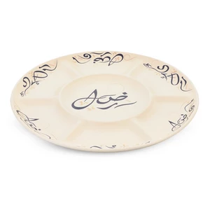 Kalemat Nuts Plate,7 parts, Round shape , Porcelain -  Beige