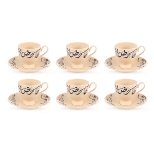 Kalemat Violet Coffee Set , 12 Pieces for 6 persons, Porcelain - Navy Blue