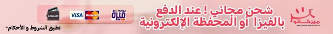 ar_mobile_v_freeship